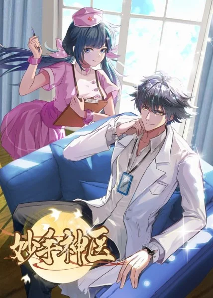 株洲关键词seo优化成交价